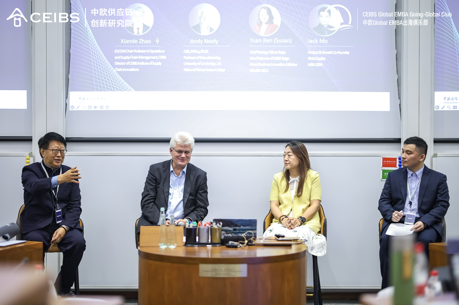 从左到右为:赵先德教授,Andy Neely教授,Tezign公司首席战略官任远(GEMBA 2011),FiMo Copilot联合创始人莫杰钦(MBA 2024)