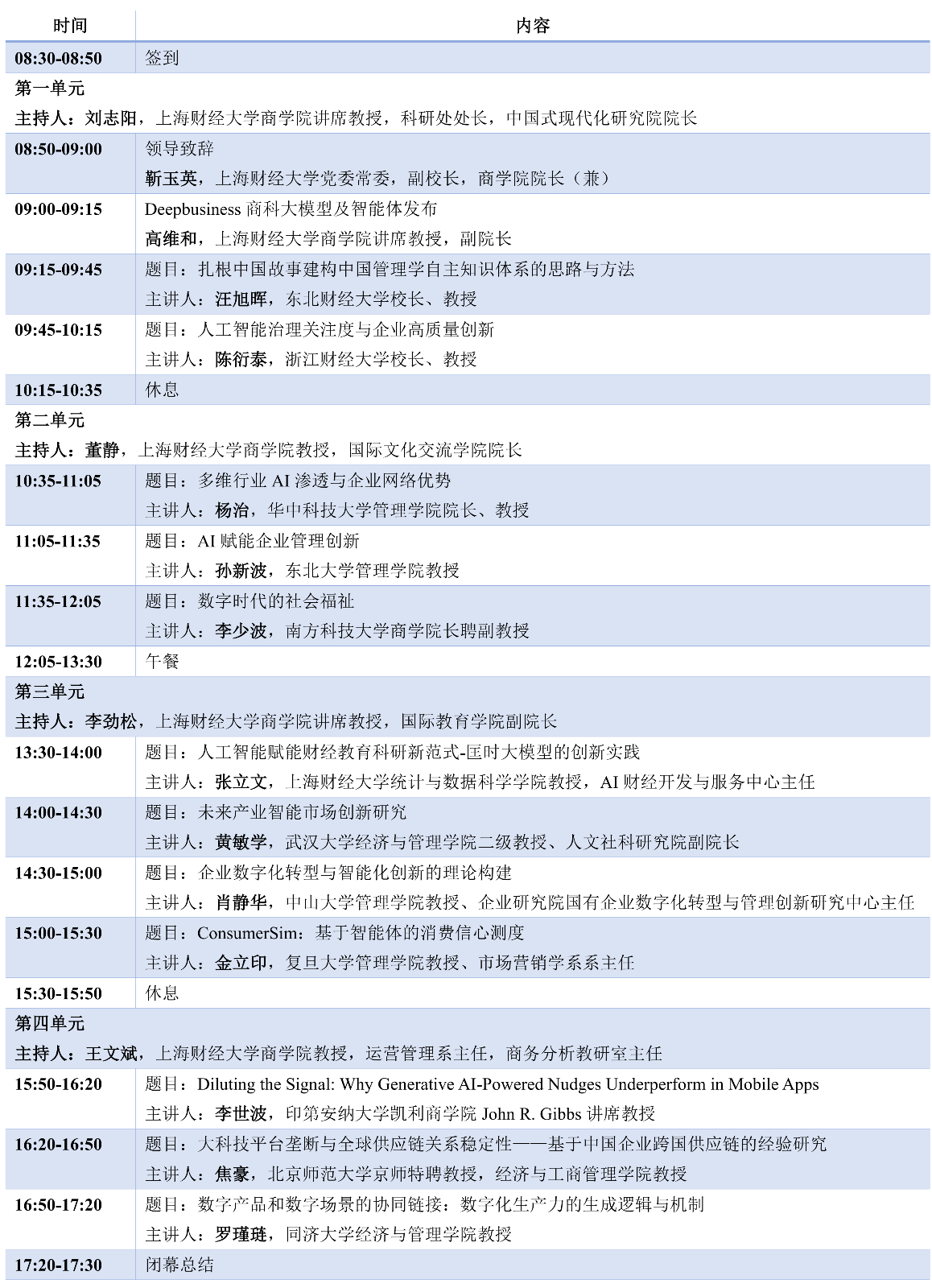 时间_01.png